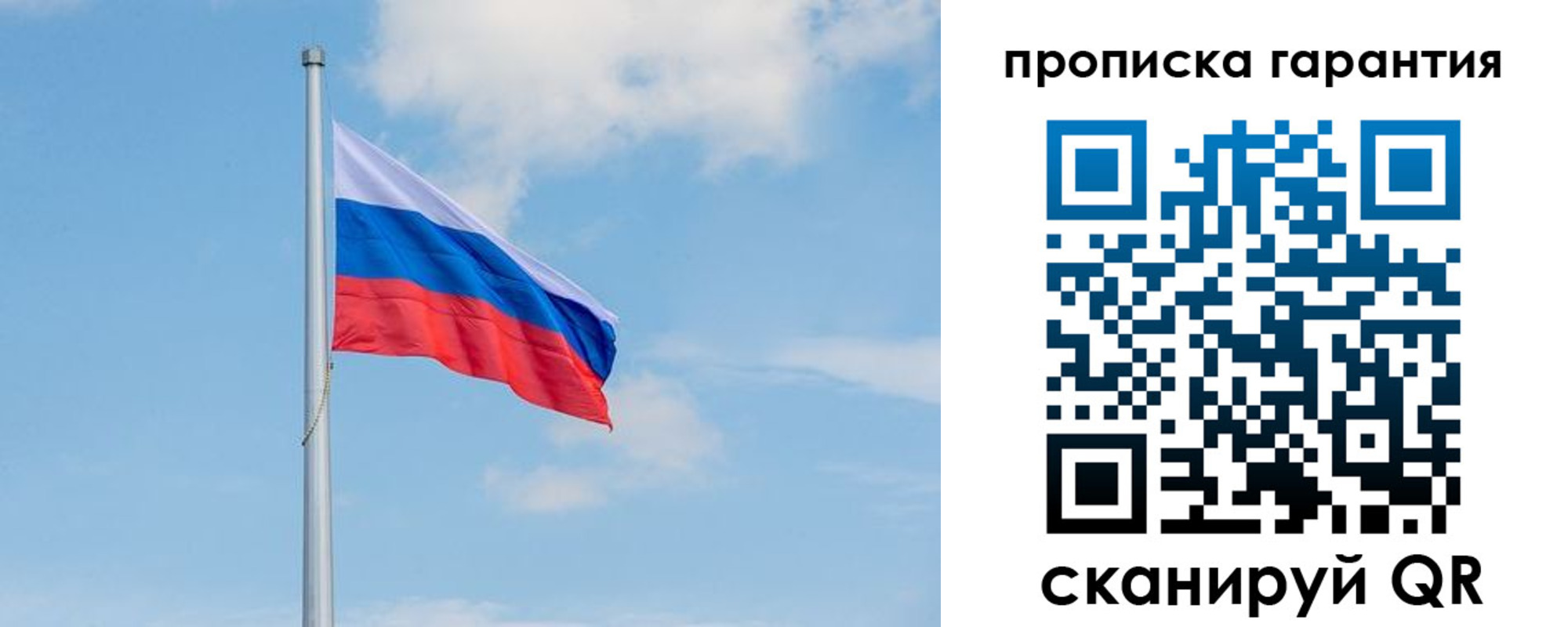 временная регистрация госуслуги в Дрезне